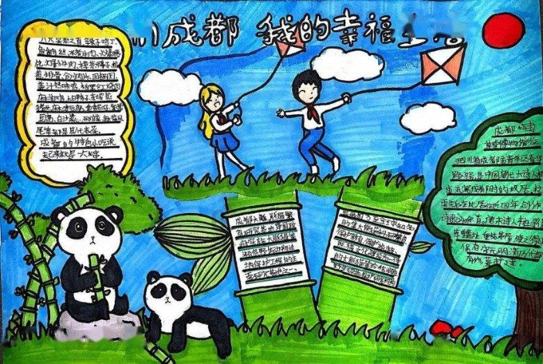 虫虫助手下载
